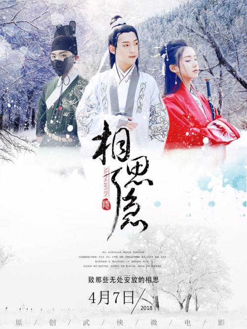 高仿英语四级级