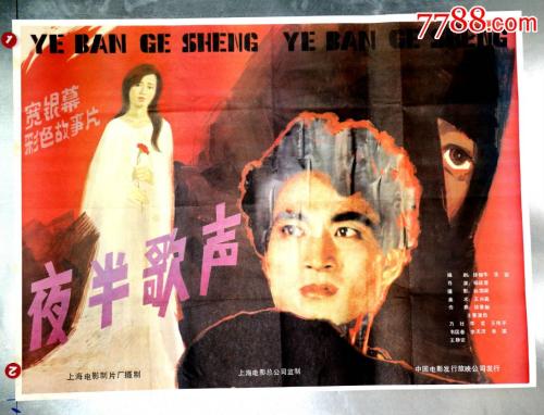 高中毕业证书报告编号